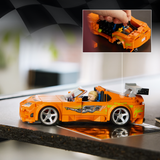 LEGO® Speed Champions The Fast and The Furious Toyota Supra MK4 - Sports Car Set with Brian O’Conner Minifigure - Fast and Furious Merch - Toy Car for Ages 10+ - Gift for Boys and Girls - 77260