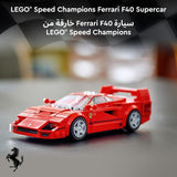 FERRARI F40 SUPERCAR - 76934