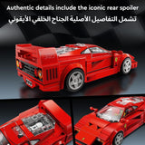 FERRARI F40 SUPERCAR - 76934